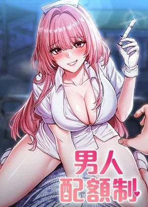 无遮挡漫画入口韩漫精选