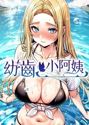 日漫《咒术回战》最新封面